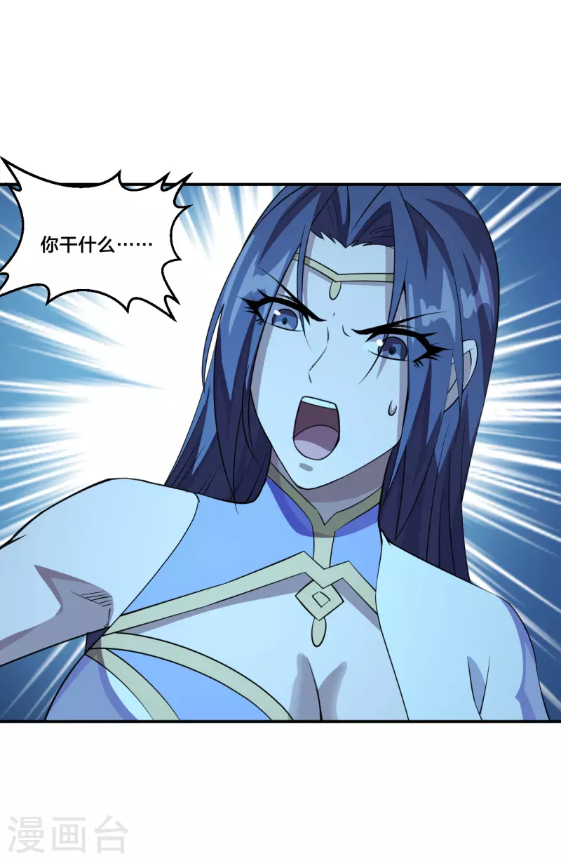 仙武帝尊韩漫全集-第199话 抱大腿！无删减无遮挡章节图片 
