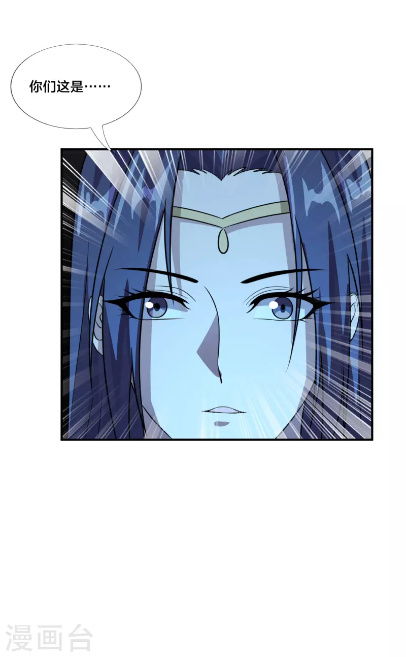 仙武帝尊韩漫全集-第199话 抱大腿！无删减无遮挡章节图片 