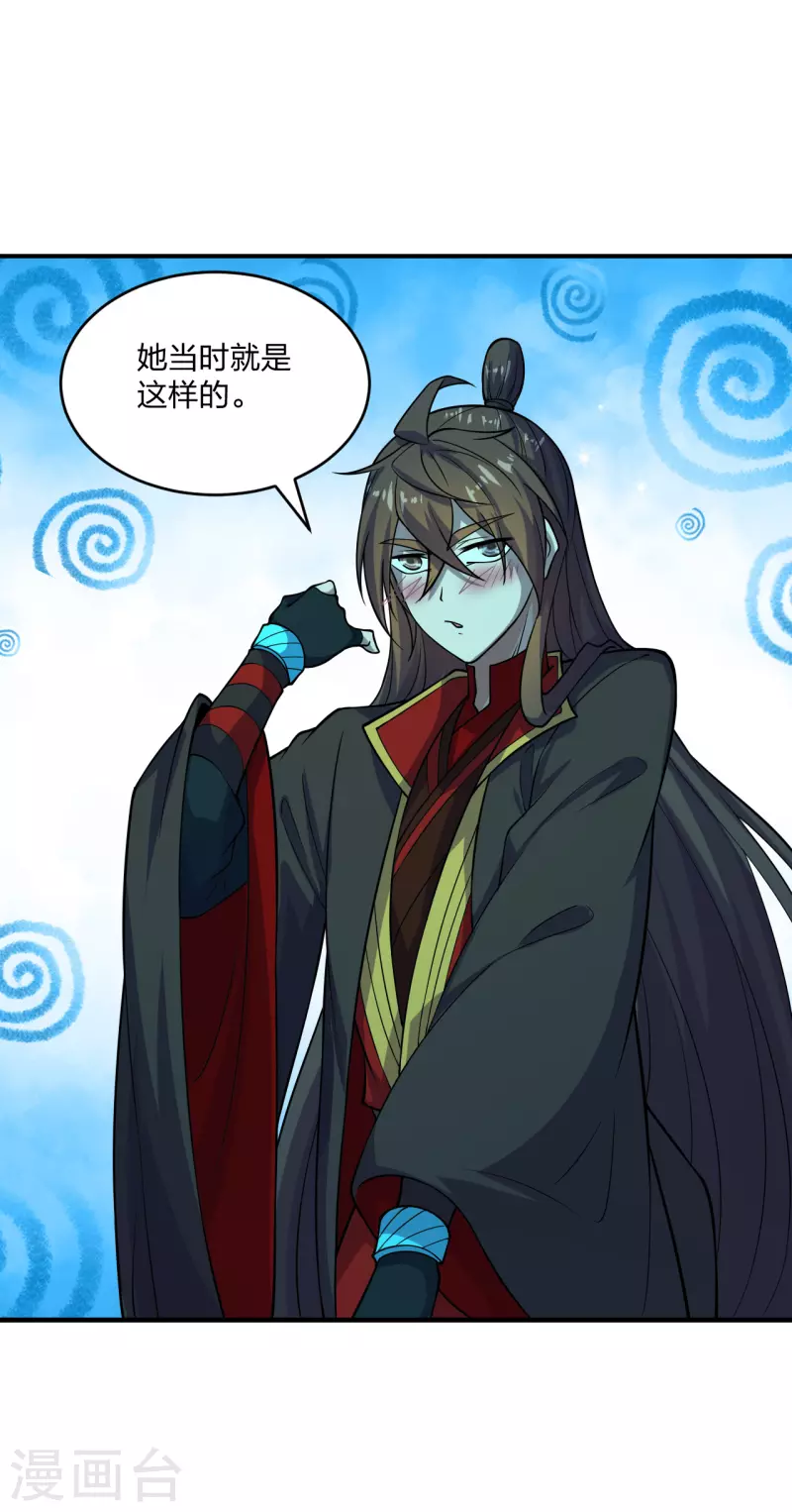 仙武帝尊韩漫全集-第200话 三纹灵丹！无删减无遮挡章节图片 