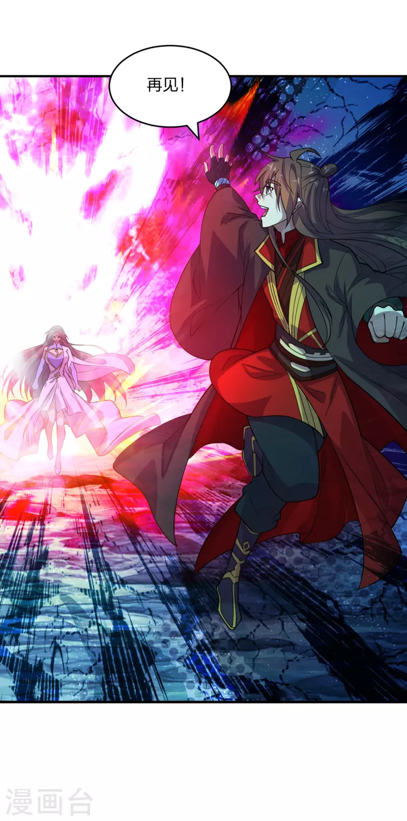 仙武帝尊韩漫全集-第200话 三纹灵丹！无删减无遮挡章节图片 