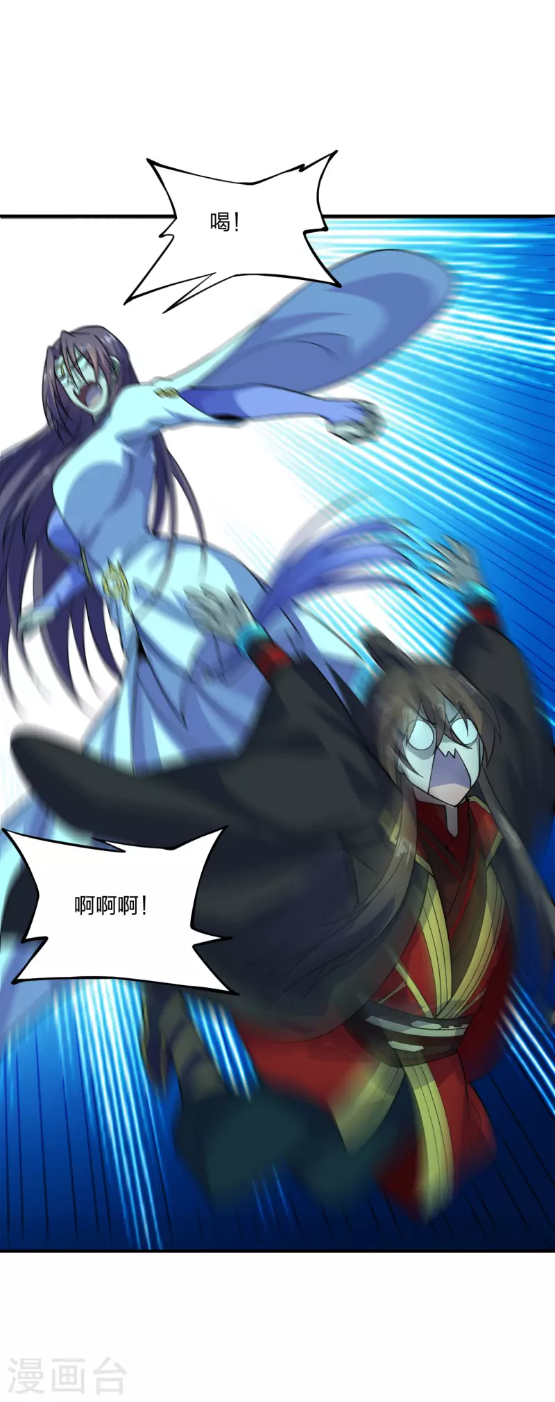 仙武帝尊韩漫全集-第200话 三纹灵丹！无删减无遮挡章节图片 