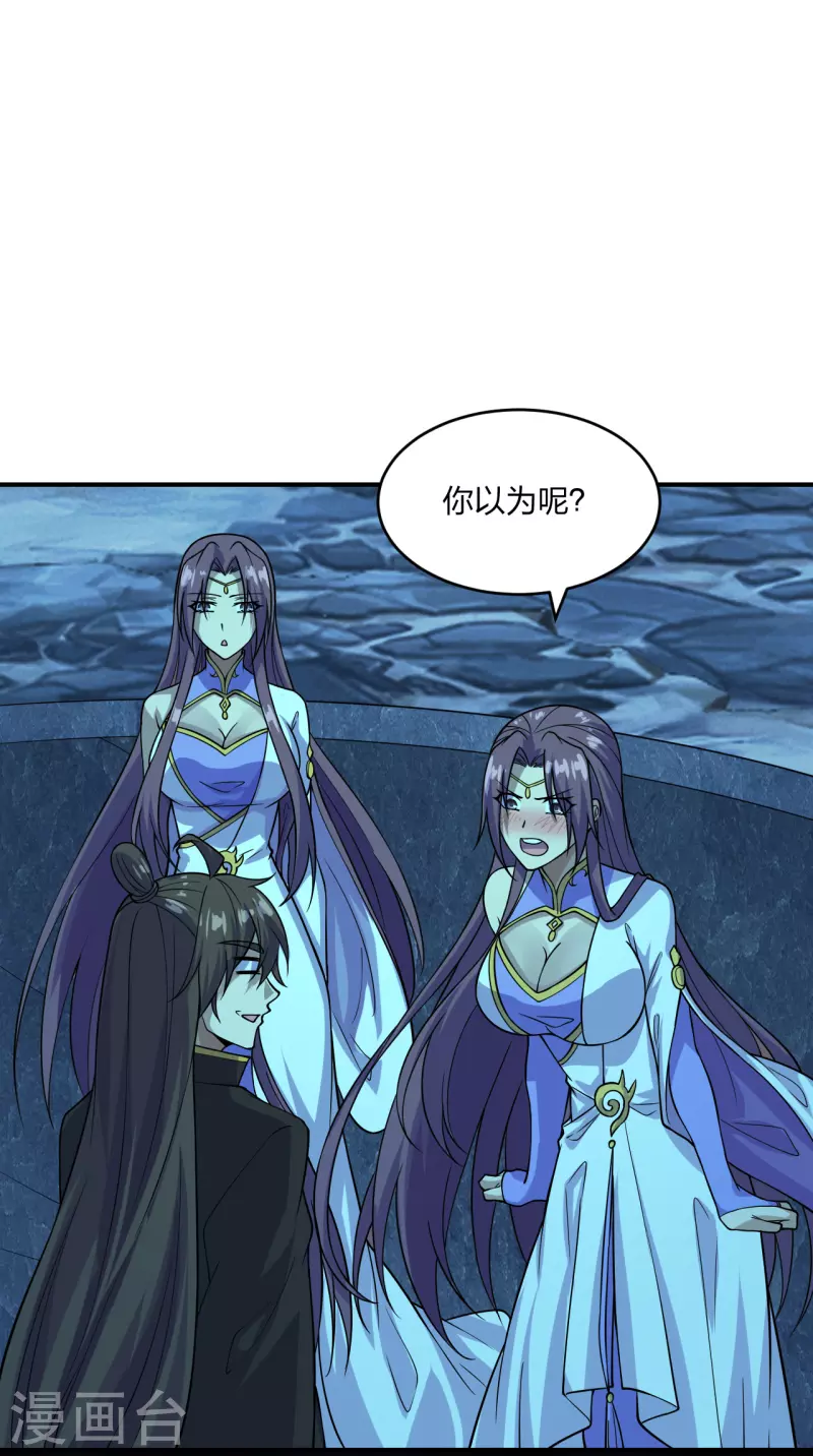 仙武帝尊韩漫全集-第200话 三纹灵丹！无删减无遮挡章节图片 