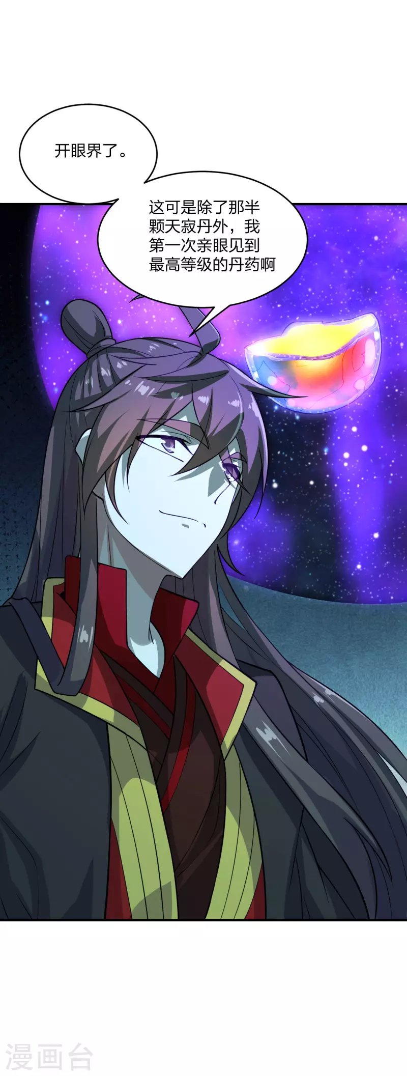 仙武帝尊韩漫全集-第200话 三纹灵丹！无删减无遮挡章节图片 
