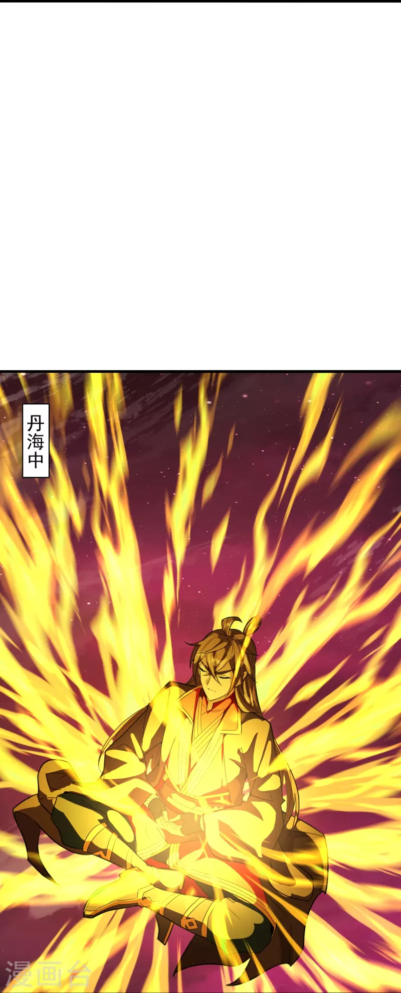 仙武帝尊韩漫全集-第201话 突破玄阶！无删减无遮挡章节图片 
