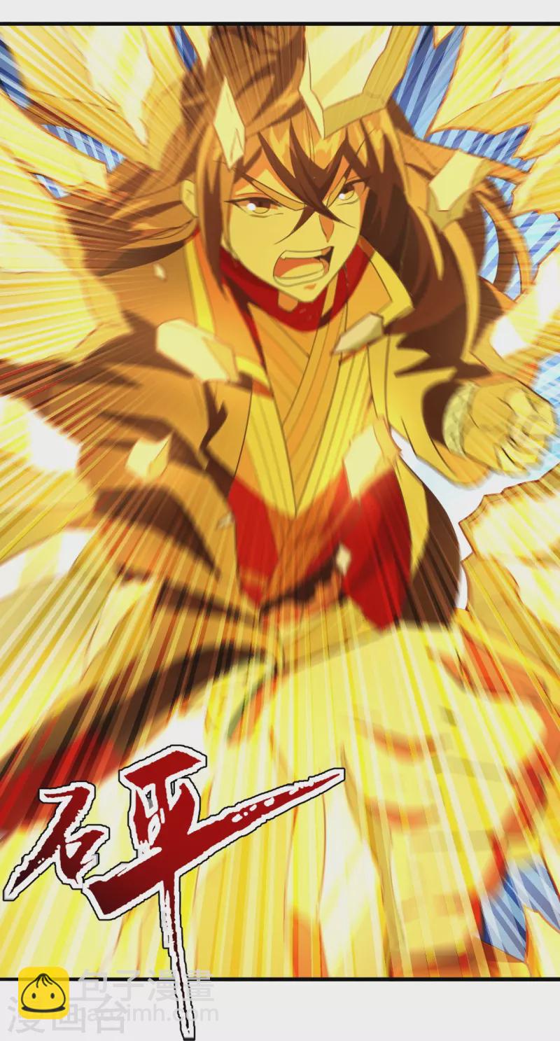 仙武帝尊韩漫全集-第201话 突破玄阶！无删减无遮挡章节图片 