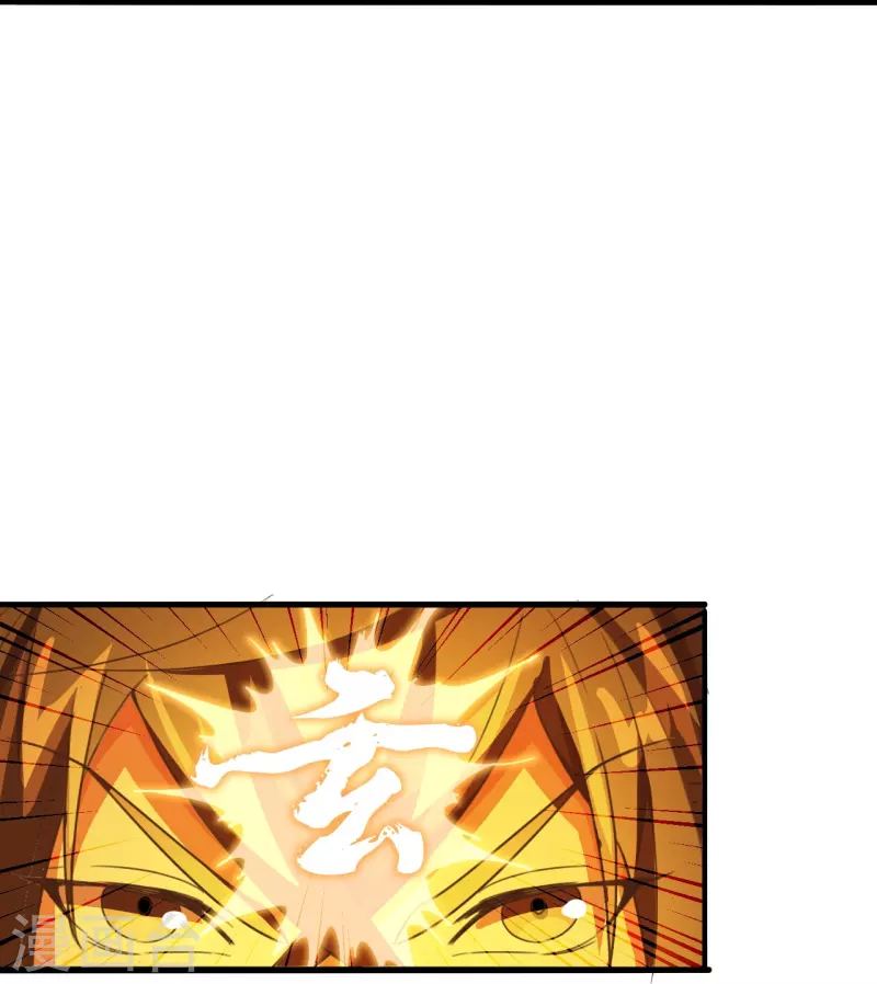仙武帝尊韩漫全集-第201话 突破玄阶！无删减无遮挡章节图片 