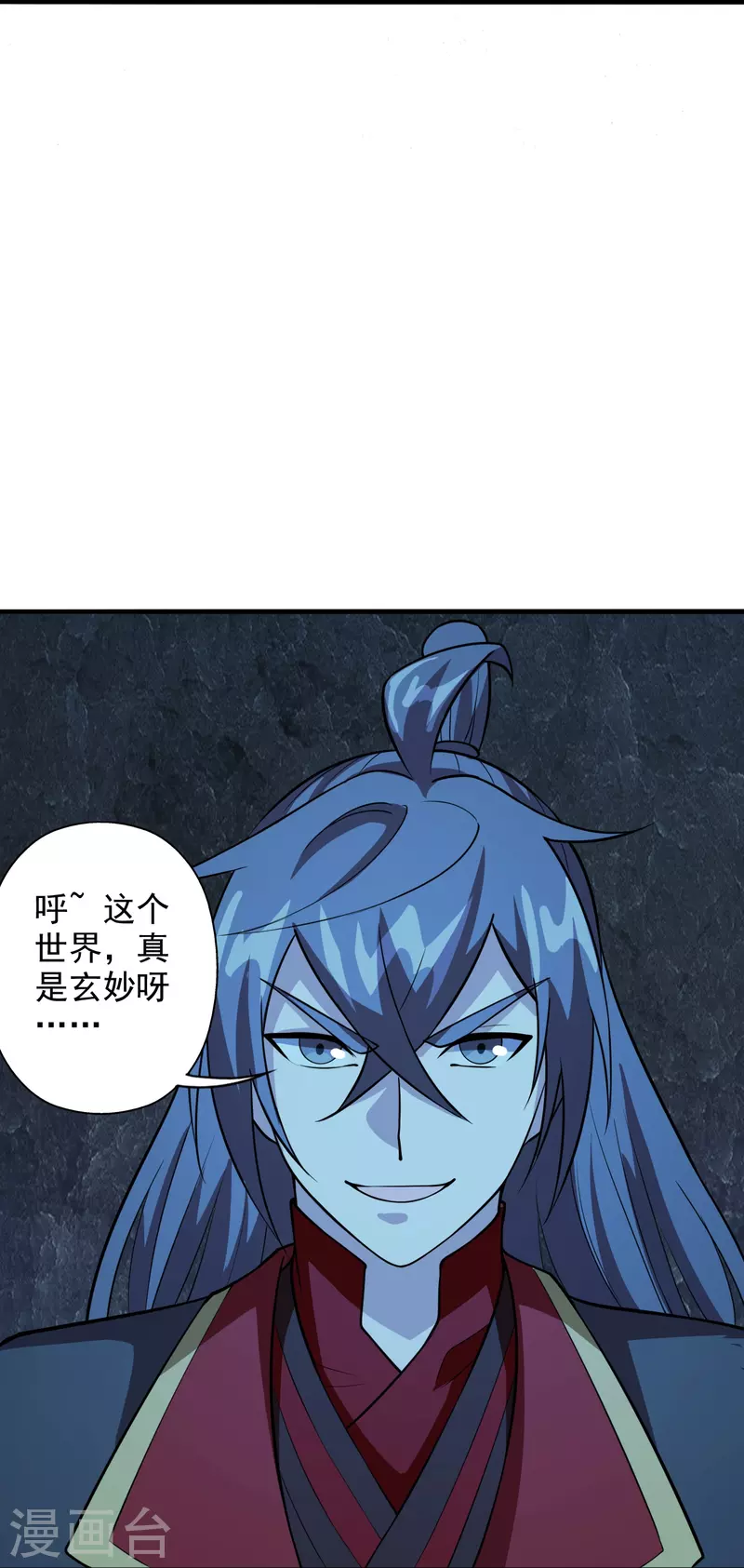 仙武帝尊韩漫全集-第201话 突破玄阶！无删减无遮挡章节图片 