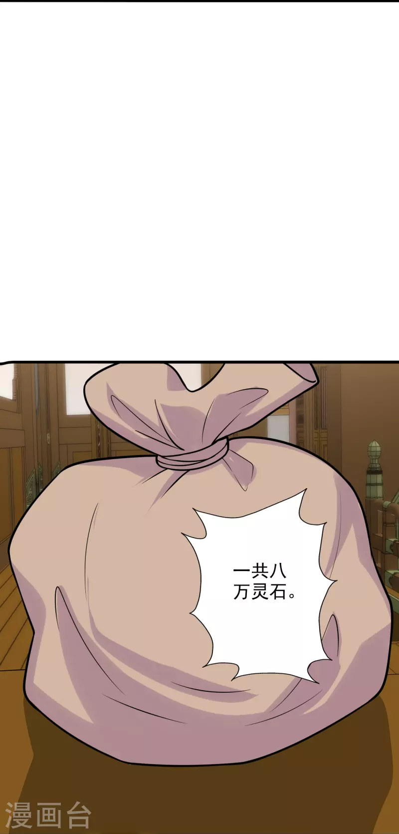 仙武帝尊韩漫全集-第202话 傀儡升级的条件无删减无遮挡章节图片 