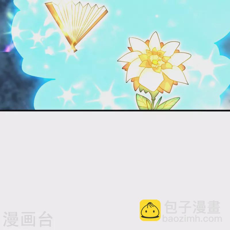 仙武帝尊韩漫全集-第202话 傀儡升级的条件无删减无遮挡章节图片 