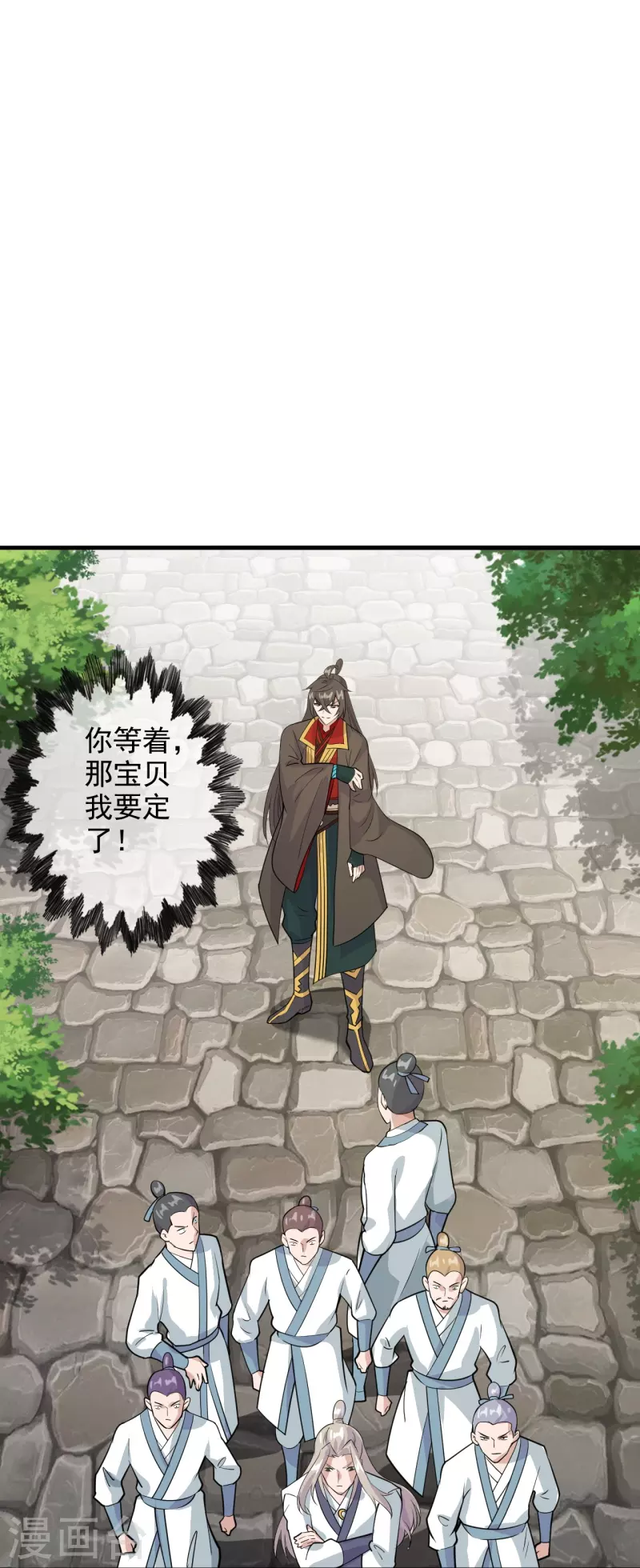 仙武帝尊韩漫全集-第203话 有宝贝？无删减无遮挡章节图片 