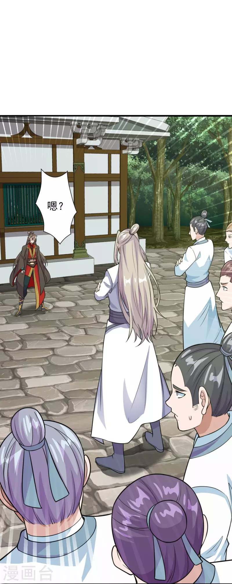 仙武帝尊韩漫全集-第203话 有宝贝？无删减无遮挡章节图片 
