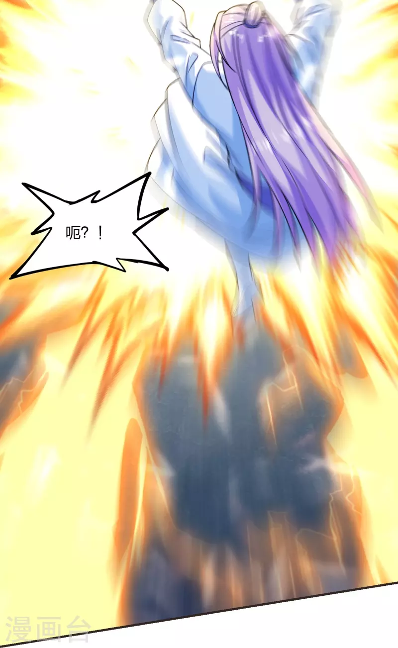 仙武帝尊韩漫全集-第204话 对战齐阳！无删减无遮挡章节图片 
