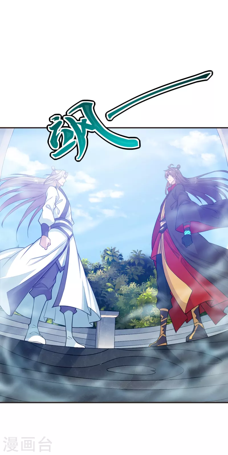仙武帝尊韩漫全集-第204话 对战齐阳！无删减无遮挡章节图片 