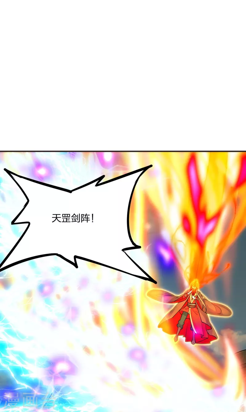 仙武帝尊韩漫全集-第204话 对战齐阳！无删减无遮挡章节图片 