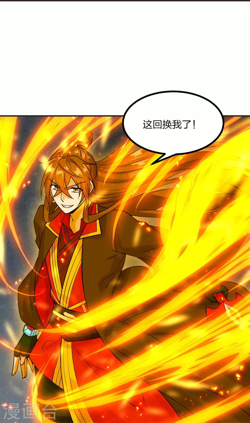 仙武帝尊韩漫全集-第204话 对战齐阳！无删减无遮挡章节图片 