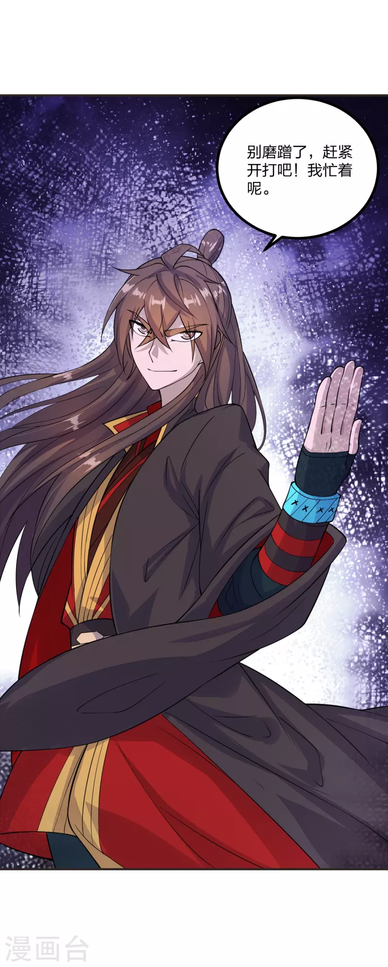 仙武帝尊韩漫全集-第204话 对战齐阳！无删减无遮挡章节图片 