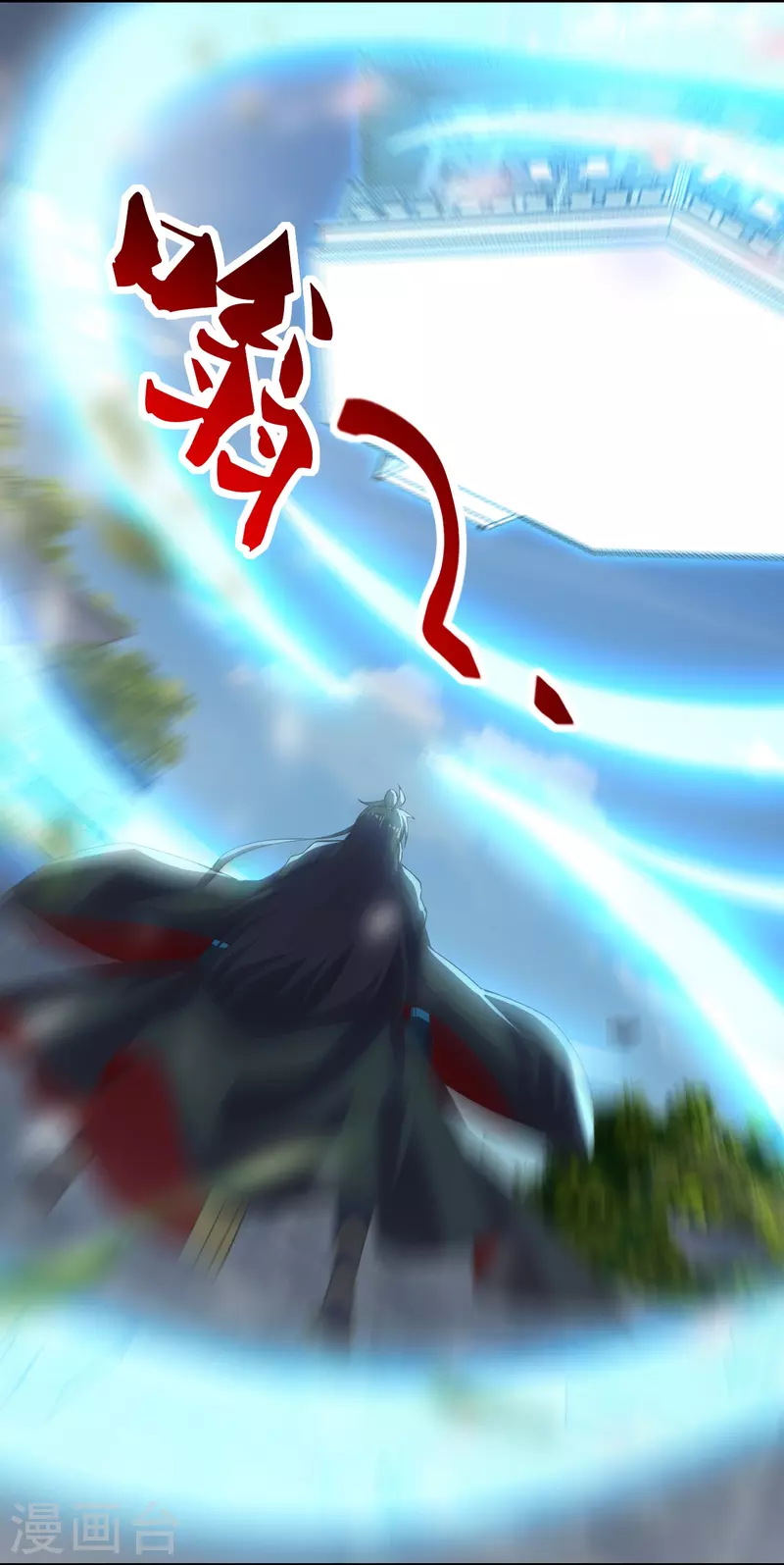 仙武帝尊韩漫全集-第205话 要不要脸？无删减无遮挡章节图片 