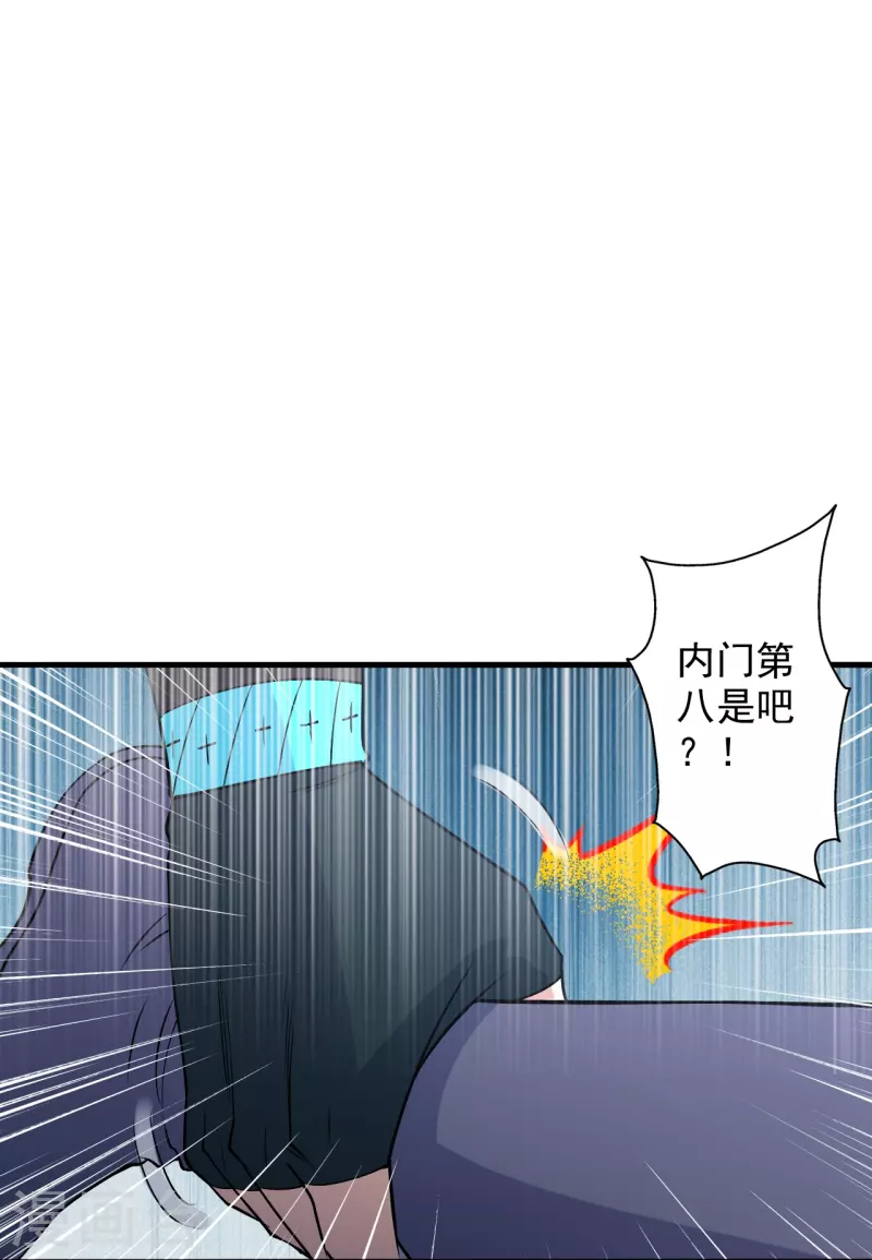 仙武帝尊韩漫全集-第206话 揍趴齐阳！无删减无遮挡章节图片 