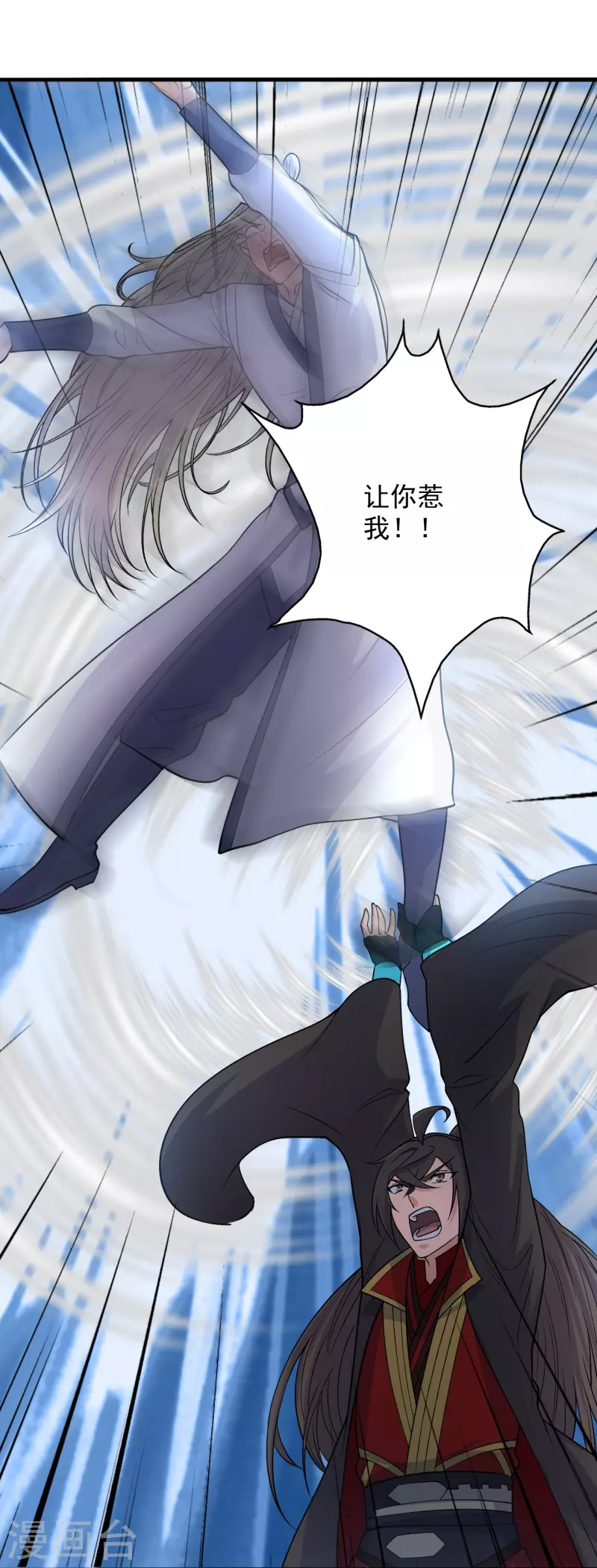 仙武帝尊韩漫全集-第206话 揍趴齐阳！无删减无遮挡章节图片 