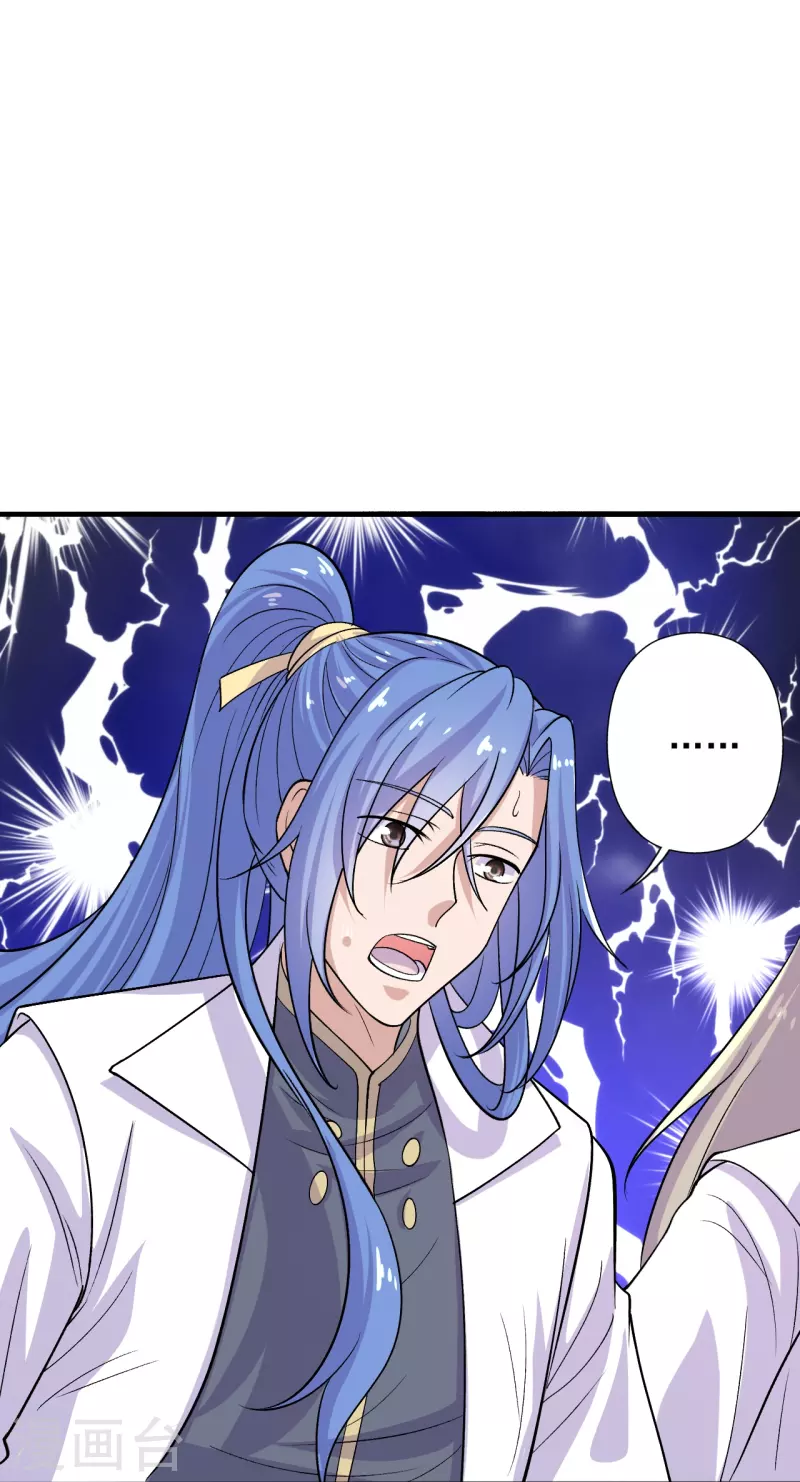 仙武帝尊韩漫全集-第206话 揍趴齐阳！无删减无遮挡章节图片 