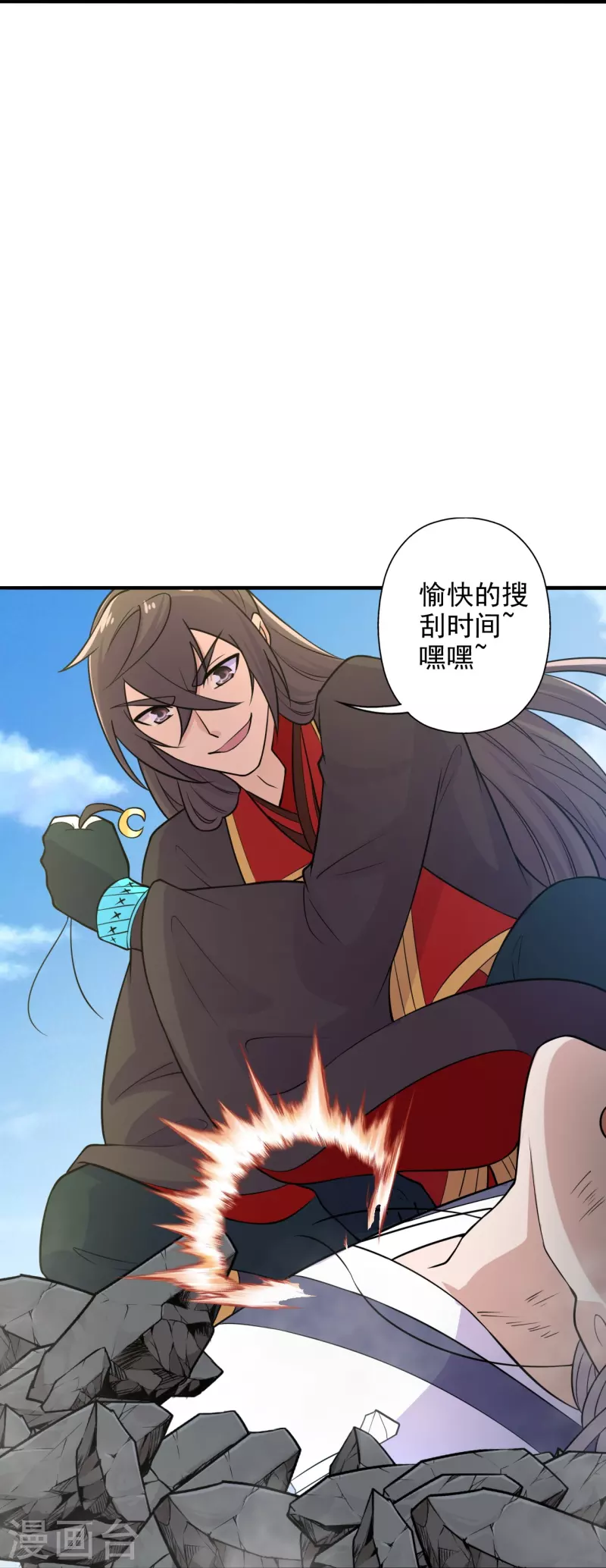 仙武帝尊韩漫全集-第206话 揍趴齐阳！无删减无遮挡章节图片 