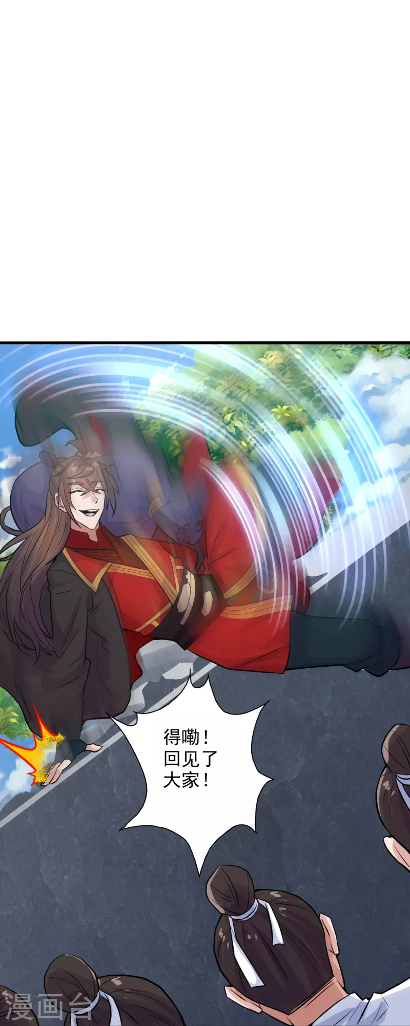 仙武帝尊韩漫全集-第206话 揍趴齐阳！无删减无遮挡章节图片 