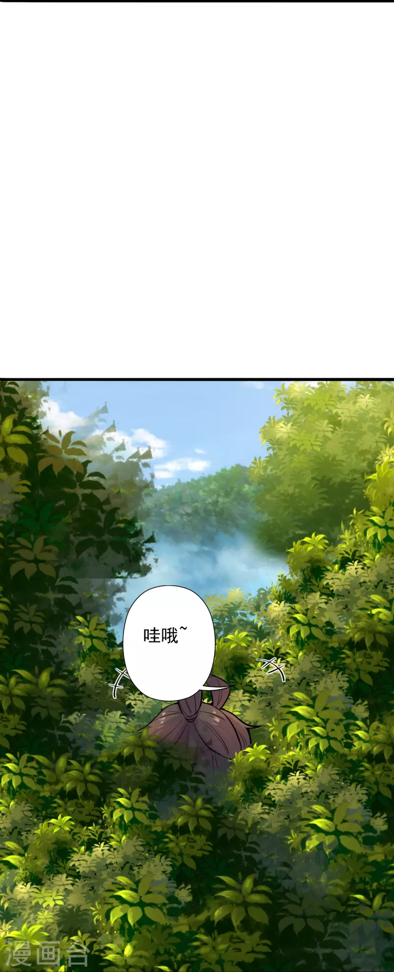 仙武帝尊韩漫全集-第206话 揍趴齐阳！无删减无遮挡章节图片 