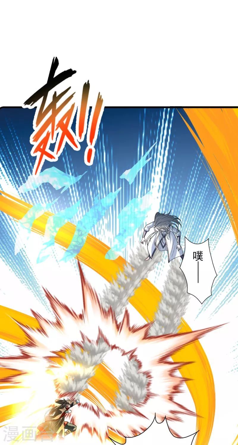 仙武帝尊韩漫全集-第206话 揍趴齐阳！无删减无遮挡章节图片 