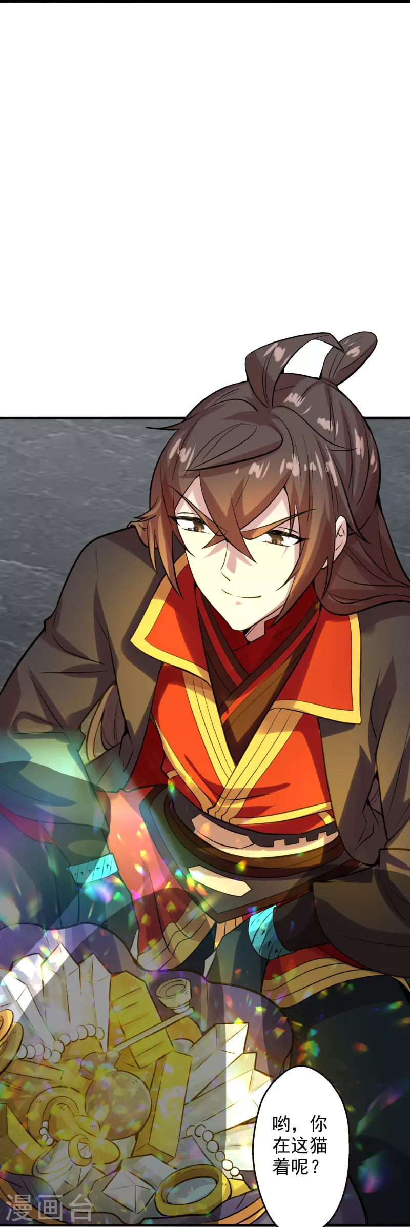 仙武帝尊韩漫全集-第206话 揍趴齐阳！无删减无遮挡章节图片 