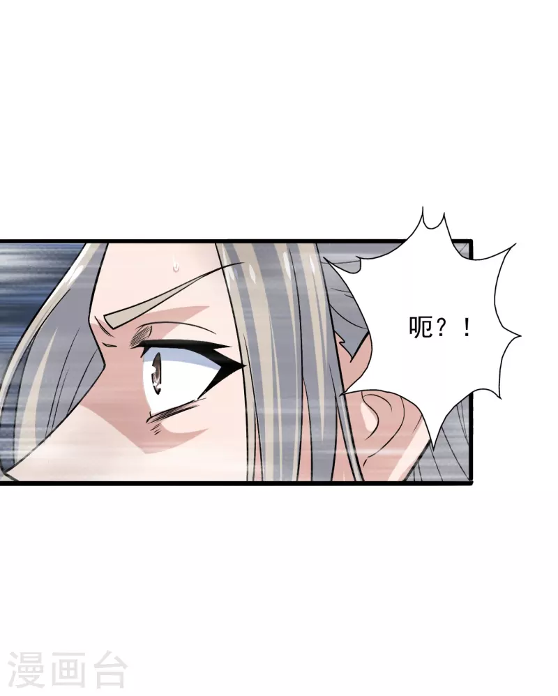 仙武帝尊韩漫全集-第206话 揍趴齐阳！无删减无遮挡章节图片 