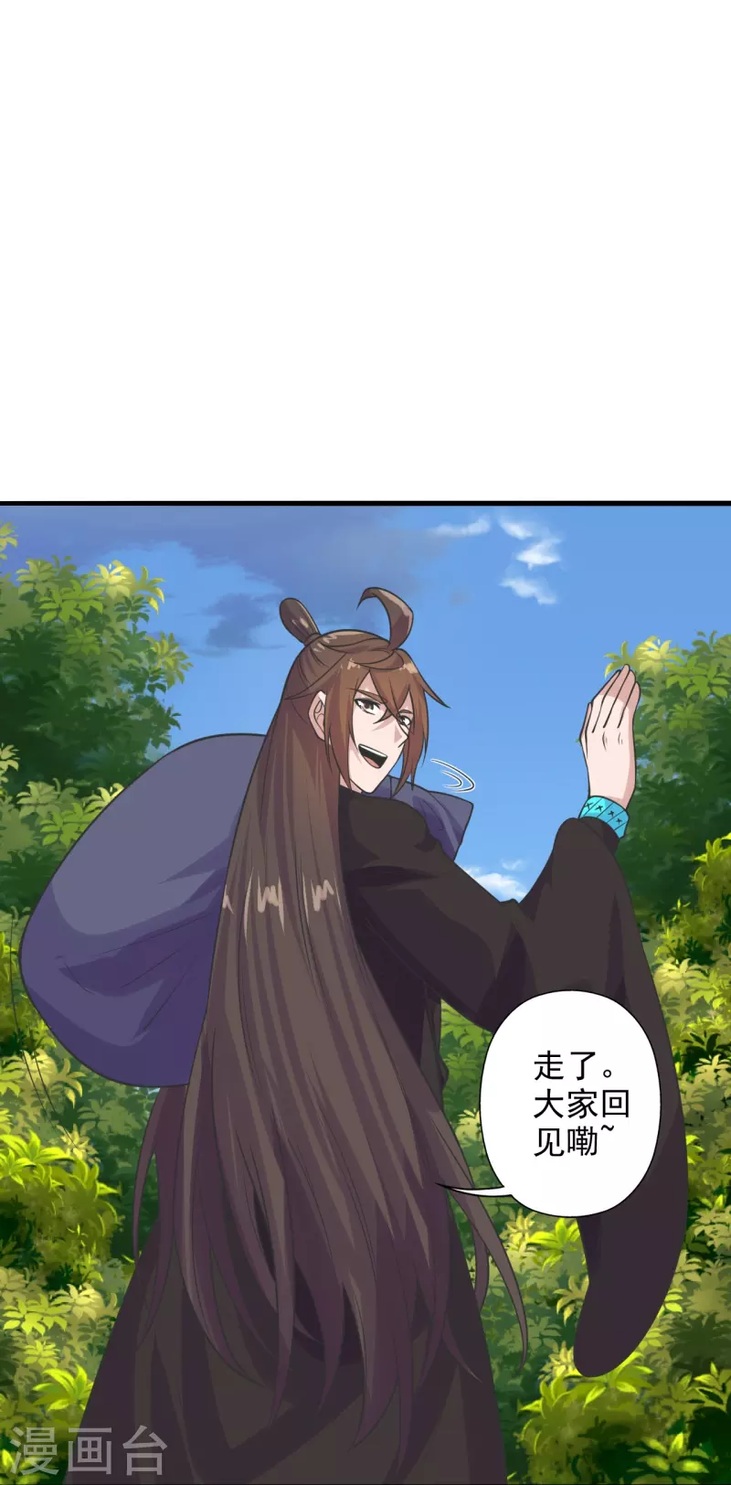 仙武帝尊韩漫全集-第207话 楚萱儿很强势！无删减无遮挡章节图片 
