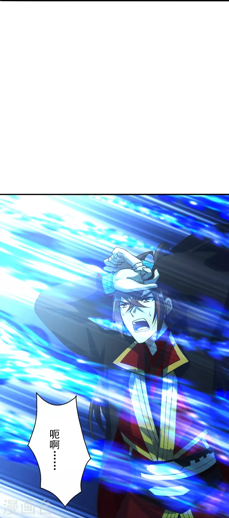 仙武帝尊韩漫全集-第207话 楚萱儿很强势！无删减无遮挡章节图片 