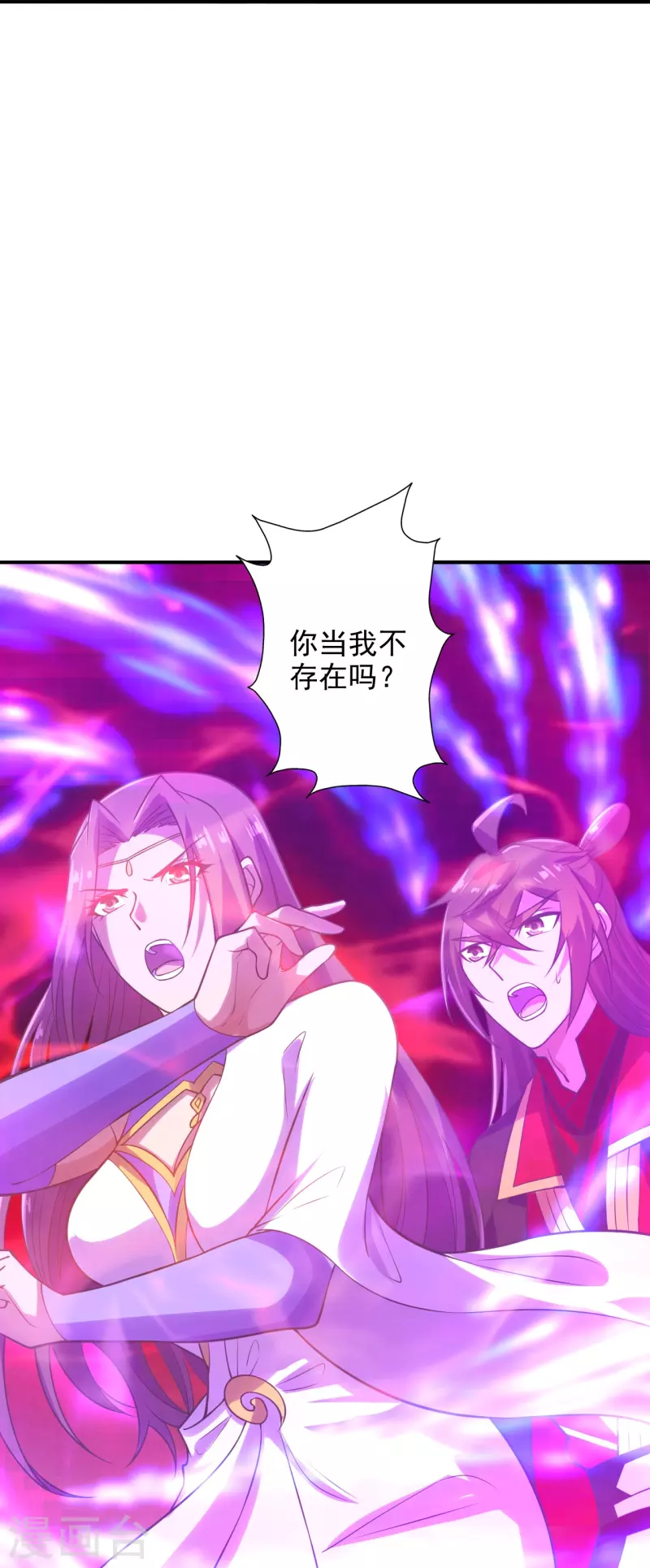 仙武帝尊韩漫全集-第207话 楚萱儿很强势！无删减无遮挡章节图片 