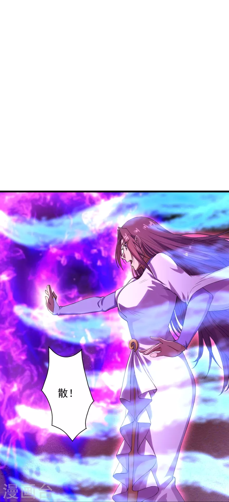 仙武帝尊韩漫全集-第207话 楚萱儿很强势！无删减无遮挡章节图片 