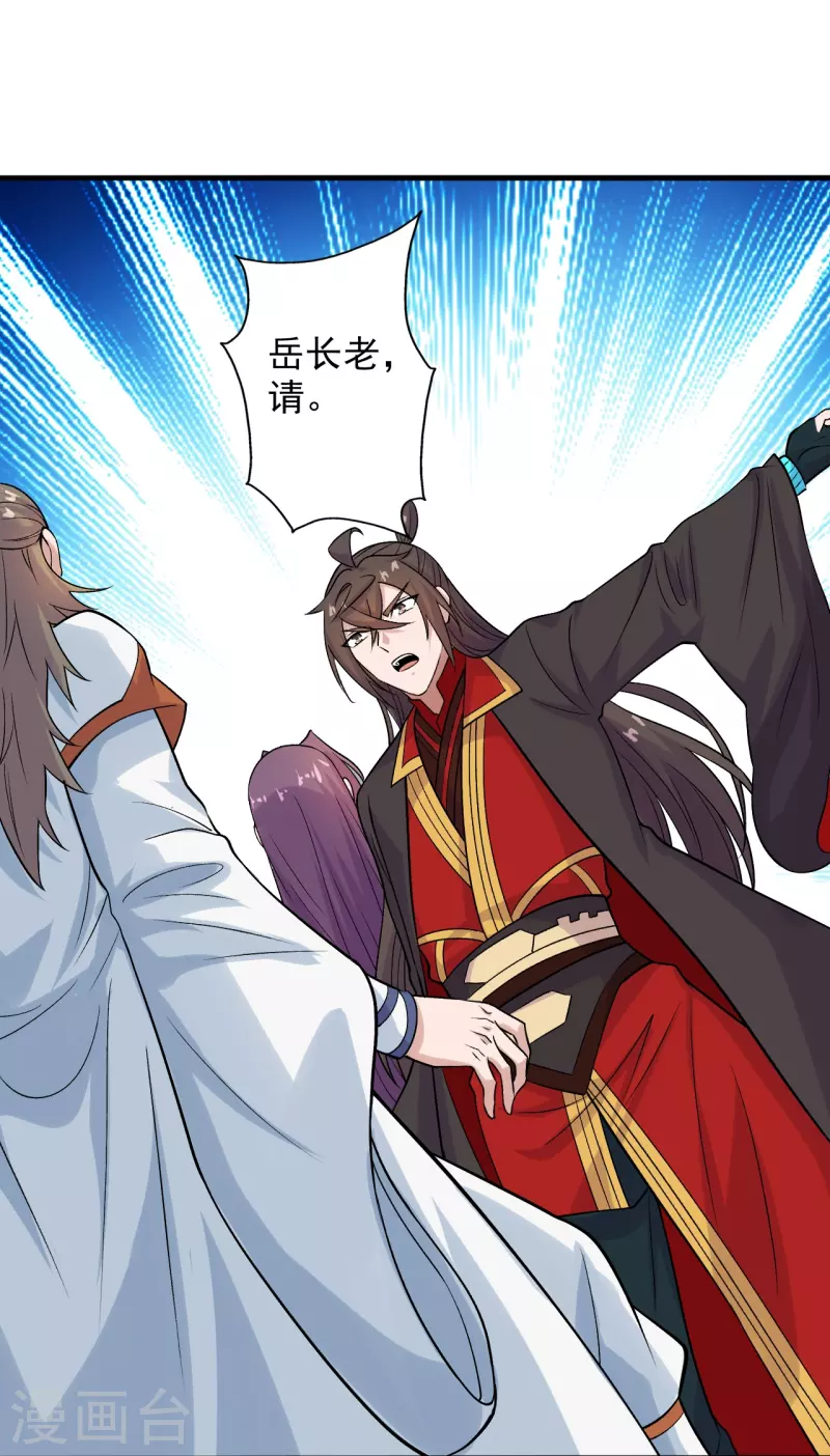 仙武帝尊韩漫全集-第207话 楚萱儿很强势！无删减无遮挡章节图片 