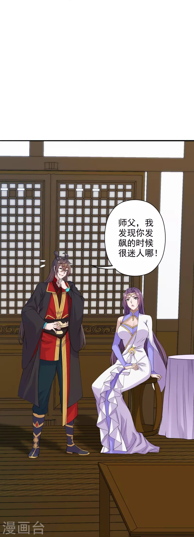仙武帝尊韩漫全集-第207话 楚萱儿很强势！无删减无遮挡章节图片 