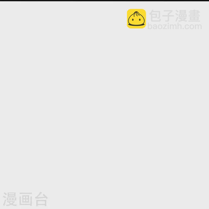仙武帝尊韩漫全集-第207话 楚萱儿很强势！无删减无遮挡章节图片 