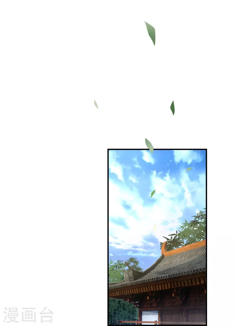 仙武帝尊韩漫全集-第208话 啥玩意儿无删减无遮挡章节图片 