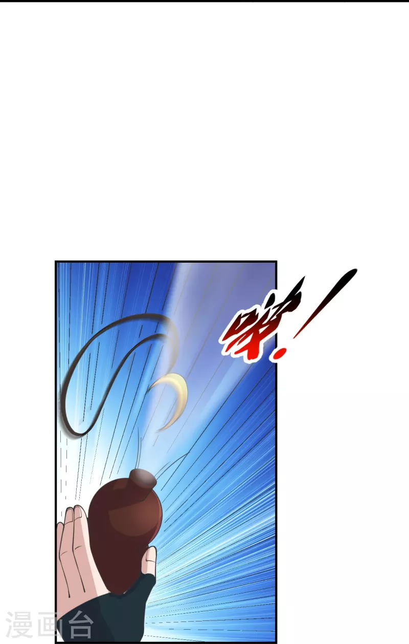 仙武帝尊韩漫全集-第208话 啥玩意儿无删减无遮挡章节图片 