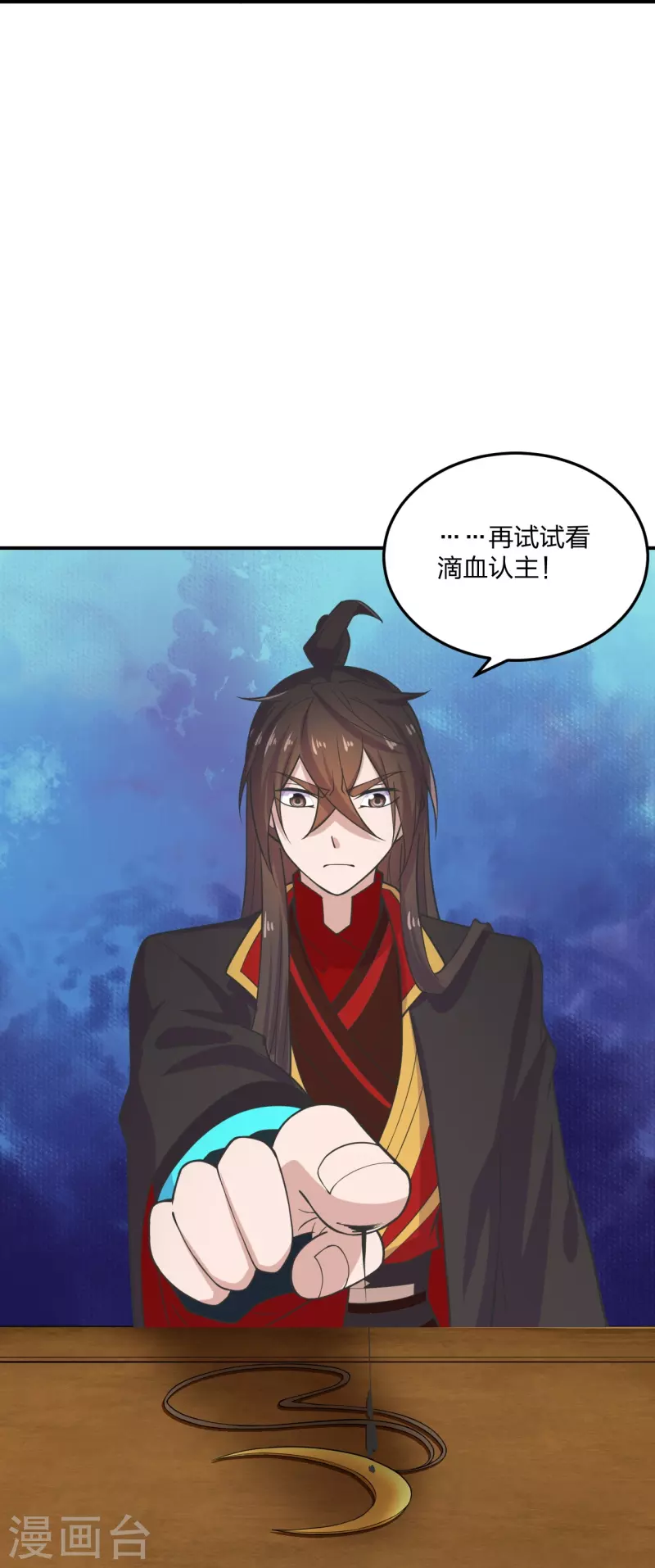 仙武帝尊韩漫全集-第208话 啥玩意儿无删减无遮挡章节图片 