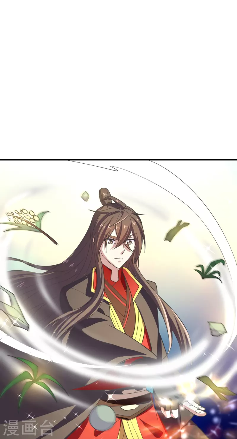 仙武帝尊韩漫全集-第208话 啥玩意儿无删减无遮挡章节图片 