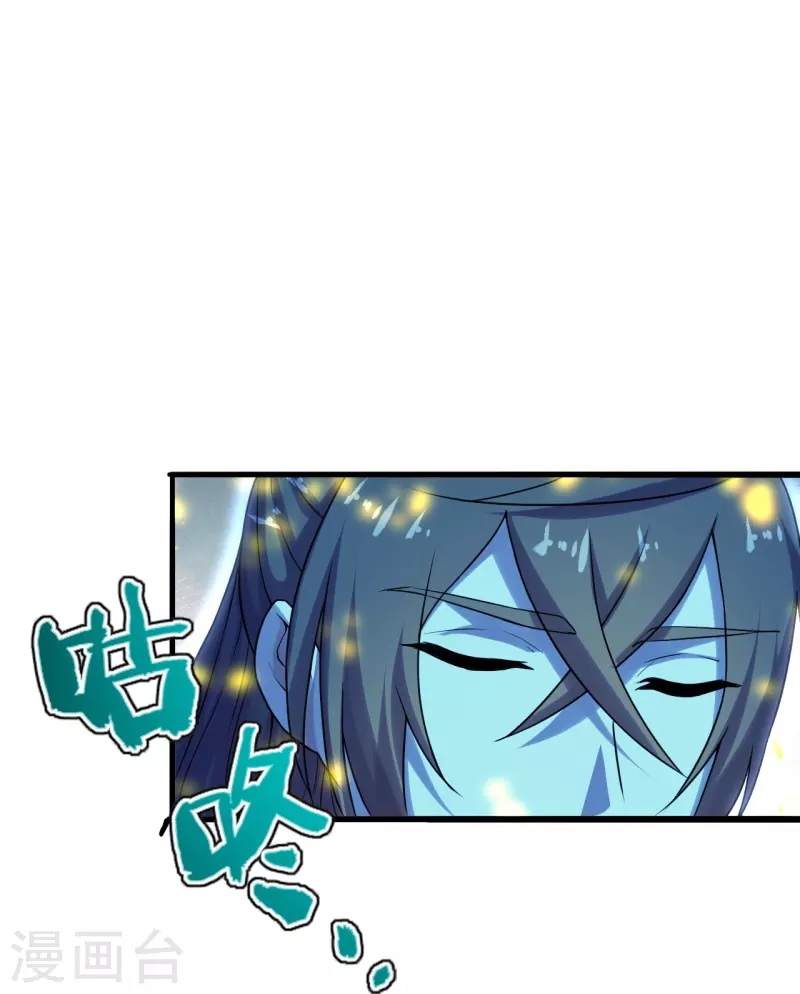 仙武帝尊韩漫全集-第209话 初炼三纹灵丹！无删减无遮挡章节图片 