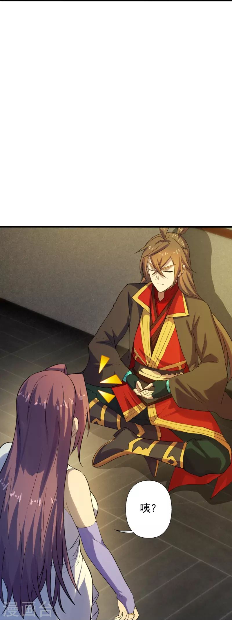 仙武帝尊韩漫全集-第209话 初炼三纹灵丹！无删减无遮挡章节图片 