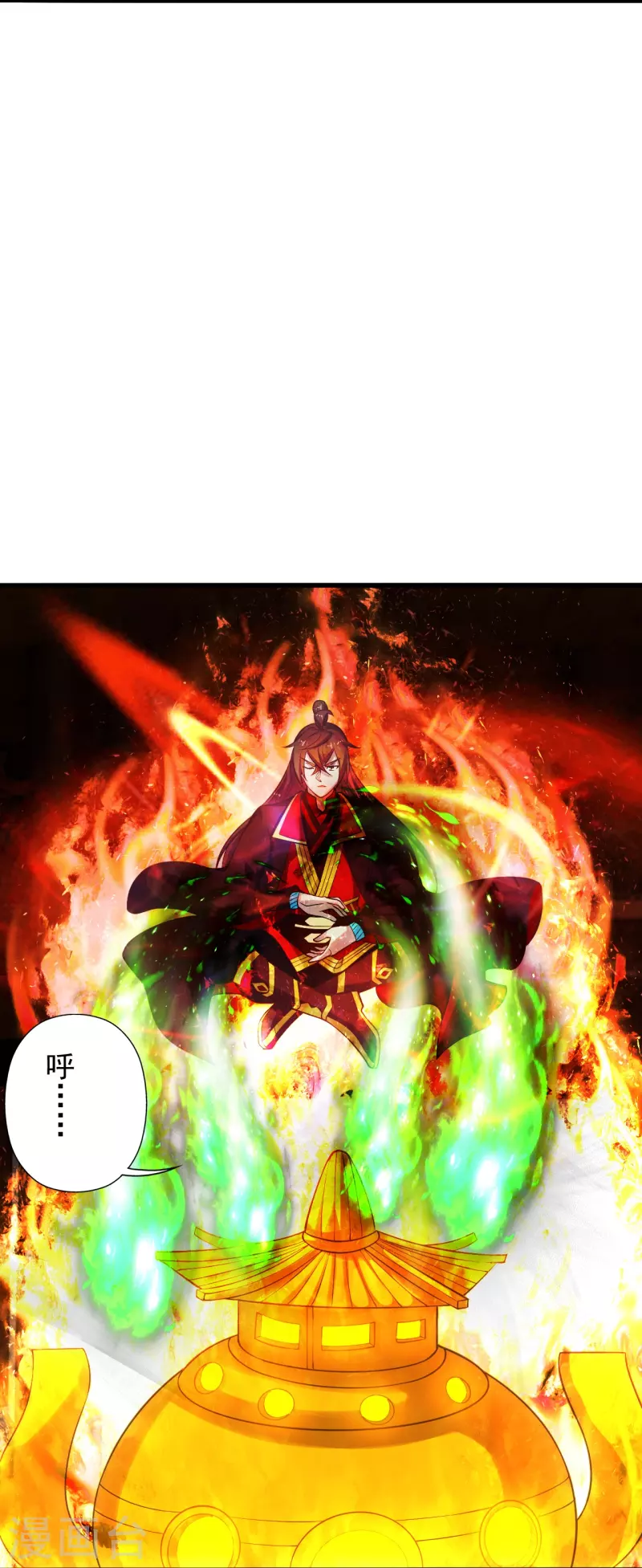 仙武帝尊韩漫全集-第209话 初炼三纹灵丹！无删减无遮挡章节图片 