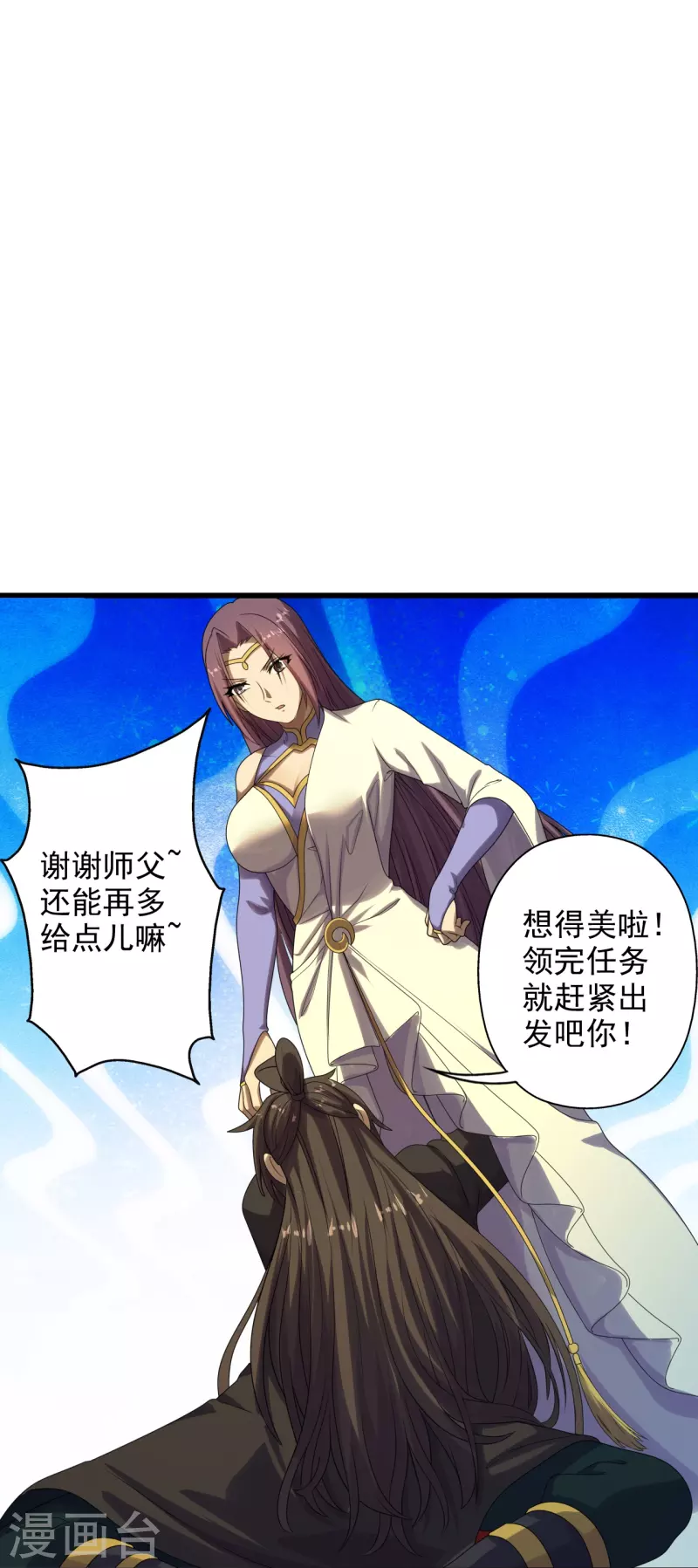 仙武帝尊韩漫全集-第209话 初炼三纹灵丹！无删减无遮挡章节图片 