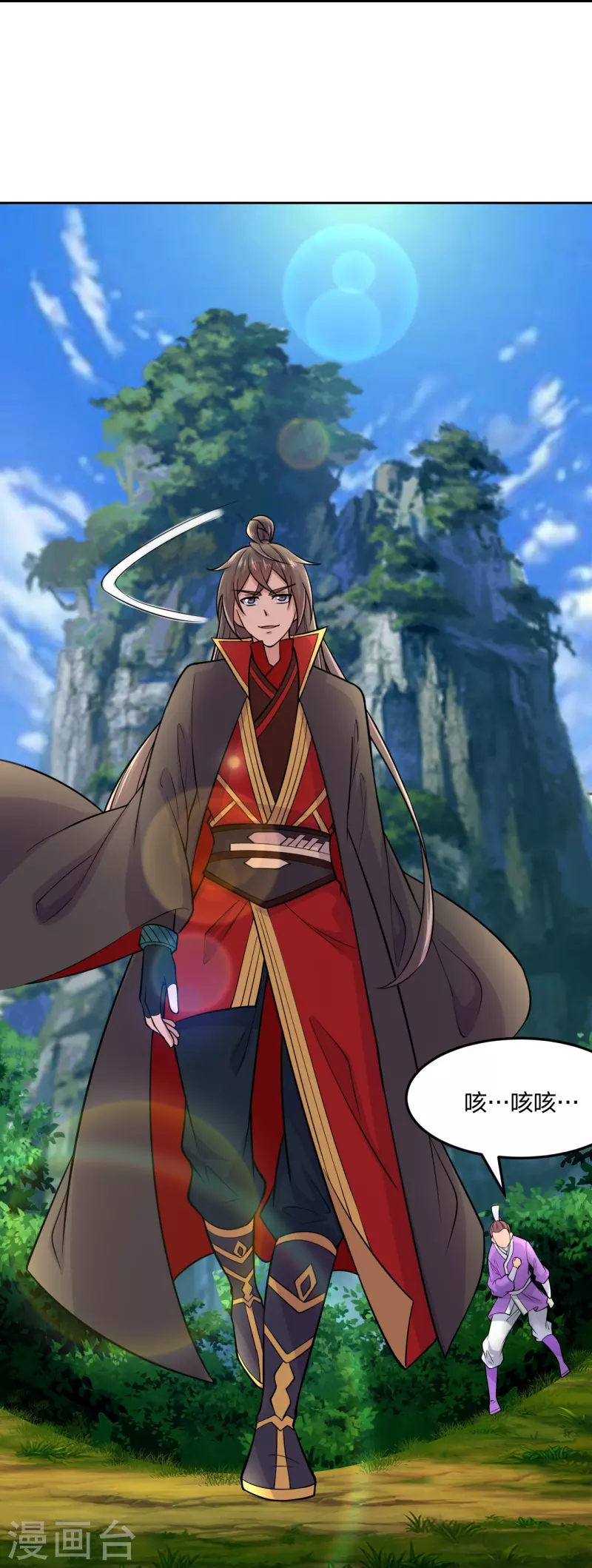 仙武帝尊韩漫全集-第210话 打脸宵小！无删减无遮挡章节图片 