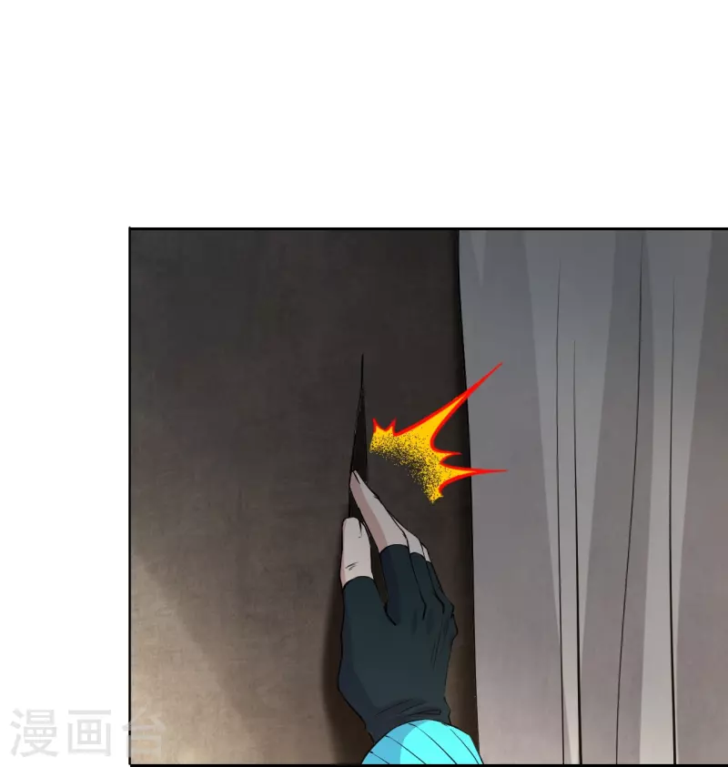 仙武帝尊韩漫全集-第210话 打脸宵小！无删减无遮挡章节图片 