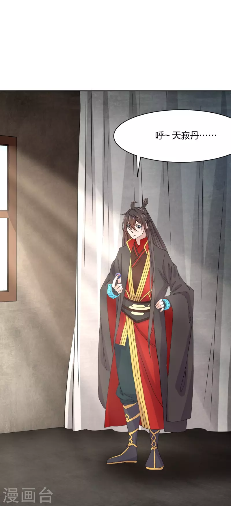 仙武帝尊韩漫全集-第210话 打脸宵小！无删减无遮挡章节图片 