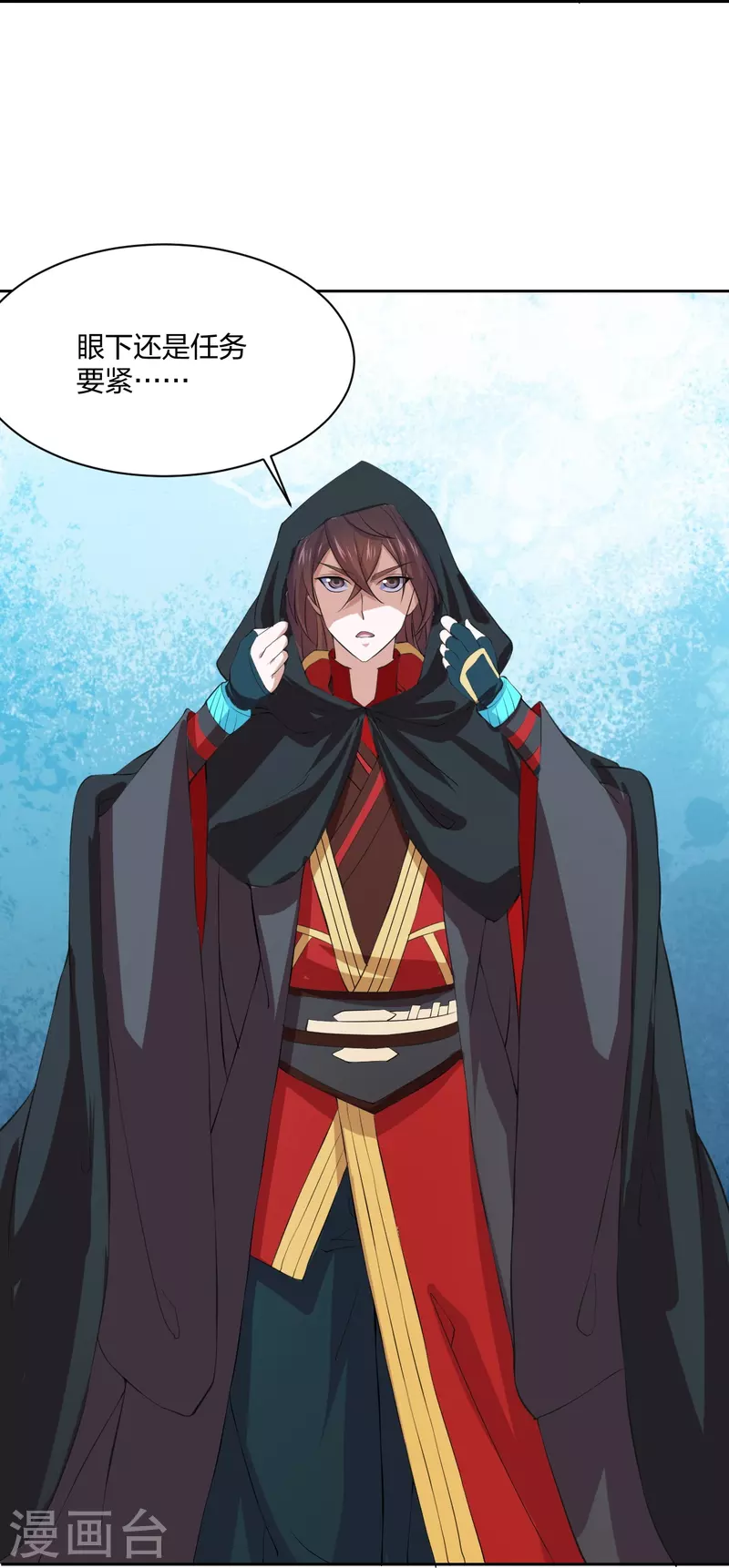 仙武帝尊韩漫全集-第210话 打脸宵小！无删减无遮挡章节图片 