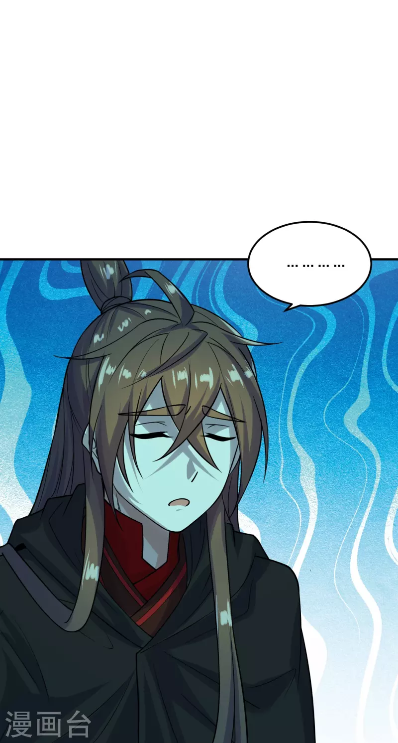 仙武帝尊韩漫全集-第211话 少女阿黎无删减无遮挡章节图片 